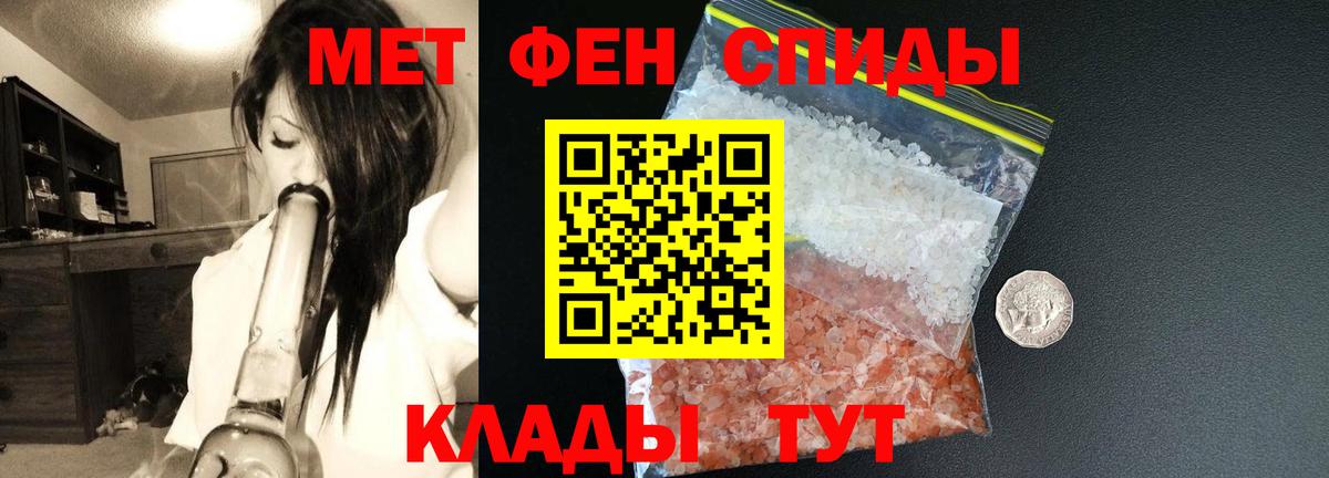 Amphetamine 98% Евпатория
