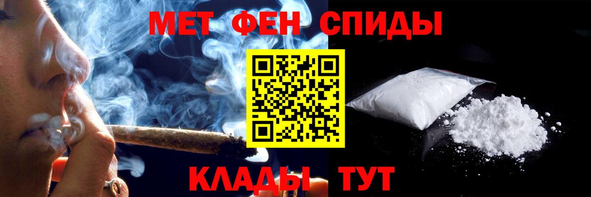 АМФ  Амфетамин 97%  АМФ  Вход с VPN  Евпатория 