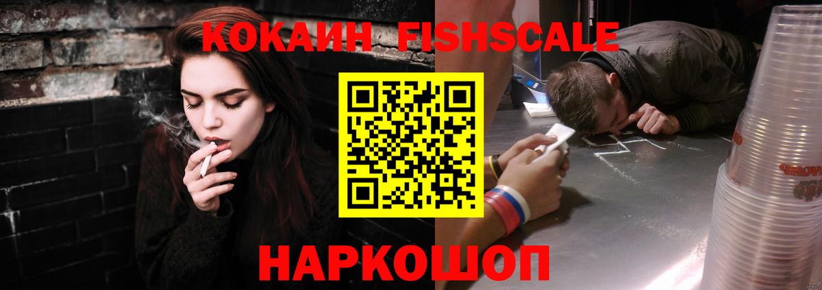Кокаин 98% Евпатория