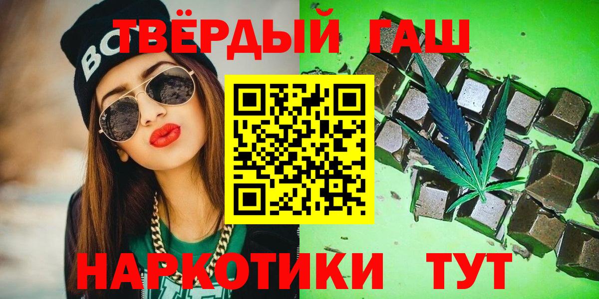 ГАШИШ VHQ Евпатория