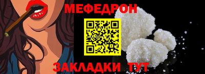 гашишное масло Бугуруслан