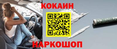 скорость Обь