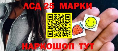 ГАЛЛЮЦИНОГЕННЫЕ ГРИБЫ Бузулук
