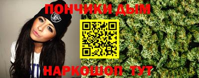 гашишное масло Бугуруслан
