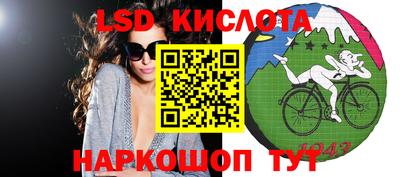 ГАЛЛЮЦИНОГЕННЫЕ ГРИБЫ Бузулук