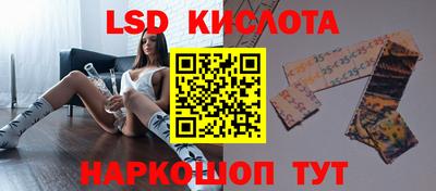 ГАЛЛЮЦИНОГЕННЫЕ ГРИБЫ Бузулук