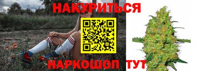 ГАЛЛЮЦИНОГЕННЫЕ ГРИБЫ Бузулук