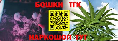 гашишное масло Бугуруслан