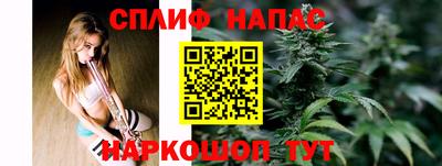 гашишное масло Бугуруслан