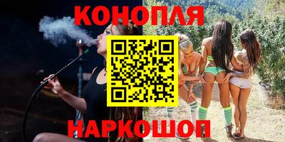ГАЛЛЮЦИНОГЕННЫЕ ГРИБЫ Бузулук
