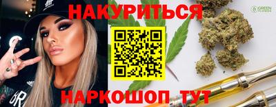 ГАЛЛЮЦИНОГЕННЫЕ ГРИБЫ Бузулук