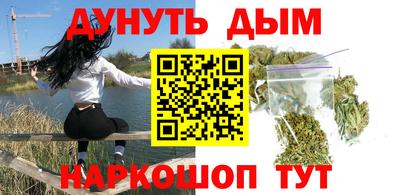 ГАЛЛЮЦИНОГЕННЫЕ ГРИБЫ Бузулук