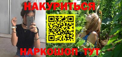 гашишное масло Бугуруслан