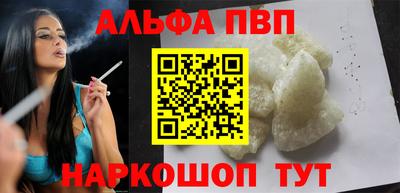 гашишное масло Бугуруслан