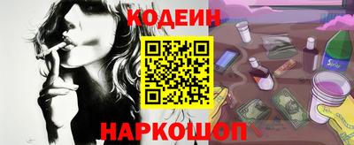 ГАЛЛЮЦИНОГЕННЫЕ ГРИБЫ Бузулук