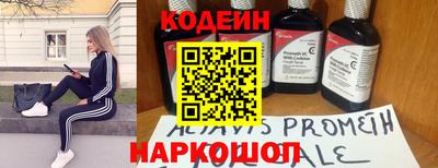 гашишное масло Бугуруслан