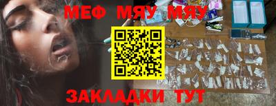 гашишное масло Бугуруслан