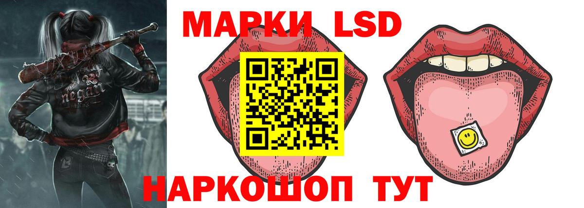 ЛСД экстази кислота Евпатория
