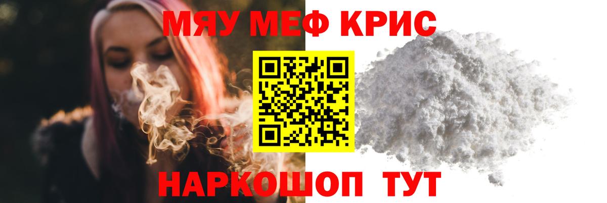 Бошки Шишки Евпатория