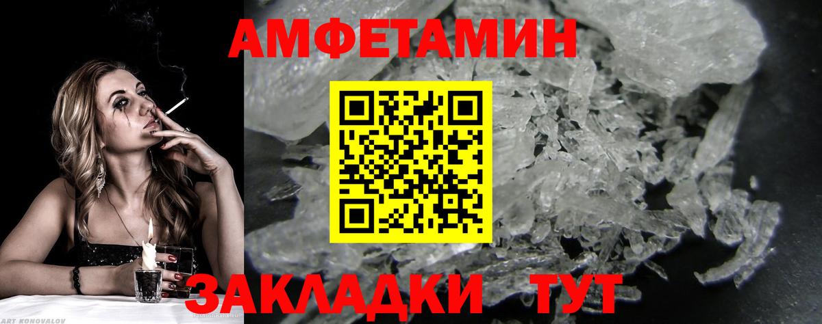 Евпатория  МЕТАМФЕТАМИН кристалл  Вход с VPN 