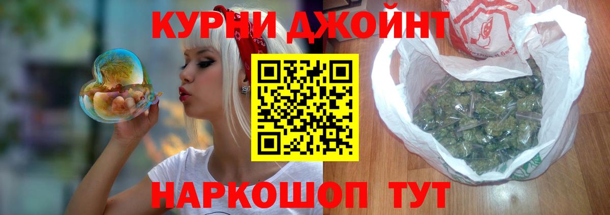 Евпатория  Конопля VHQ  Вход с VPN  Канабис семена  Бошки Шишки MAZAR 